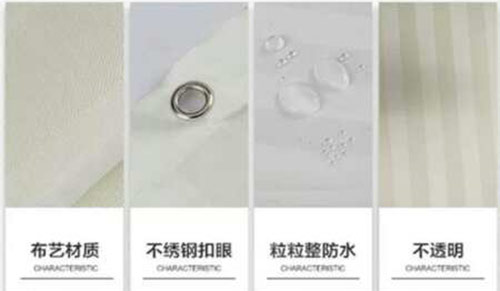 Shower curtain series