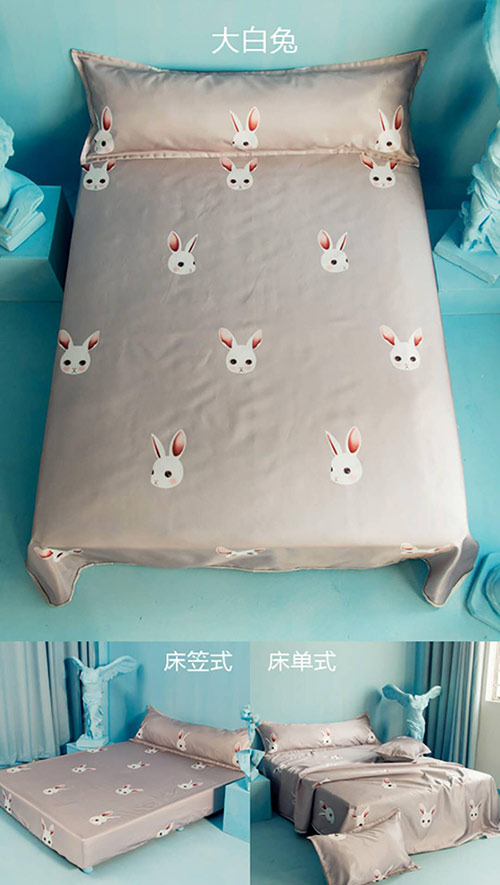 Ice silk cloth series